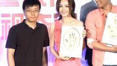 独家爆料喜相迎酒店 明星照片,明星云集，星光熠熠瞬间