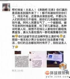 网曝黑料门 热门爆料投稿入口,揭秘热门爆料投稿入口背后的真相