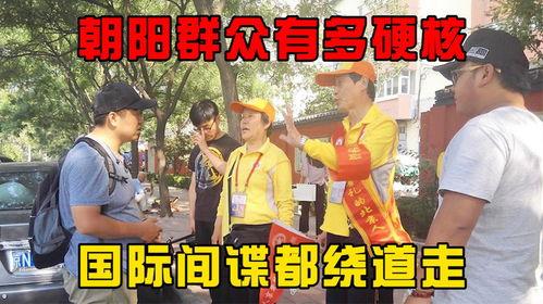 51热心的朝阳区群众今日吃瓜