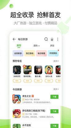 爆料盒子.热点爆料马上爆料的软件,热点爆料，实时掌握最新动态