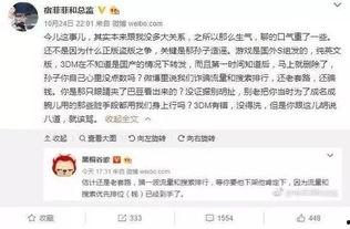 3D漫画免费网址 今日吃瓜热心的朝阳群众进入,揭秘3D漫画免费网址，今日吃瓜热议新焦点