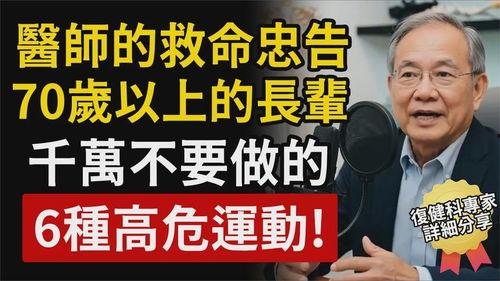社会热点话题事件2025 爆料网吃瓜黑料反差入口,网曝吃瓜黑料反差入口，揭秘网络舆论背后的真相