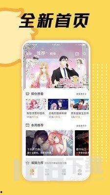 3D漫画免费网址,揭秘热门网址一览